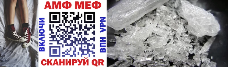 omg сайт Алексин Amphetamine Розовый