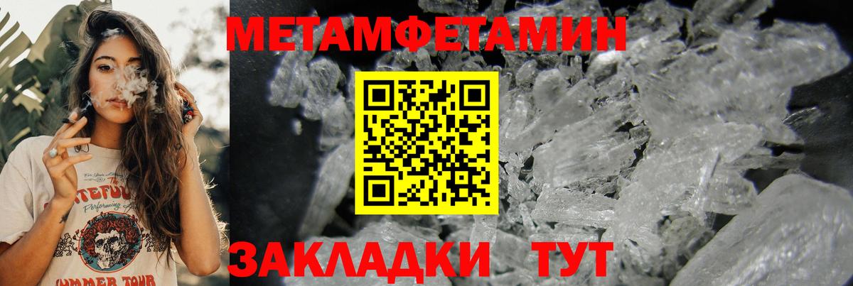 Амфетамин Розовый Алексин