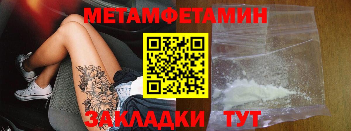 АМФЕТАМИН 97% Алексин