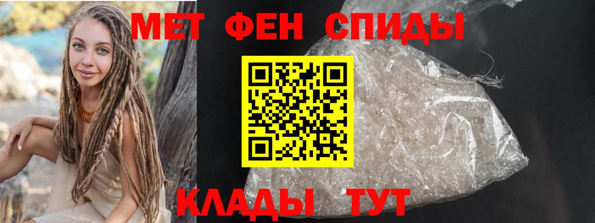 Алексин  АМФ  Вход с VPN  Амфетамин  Амфетамин Premium 