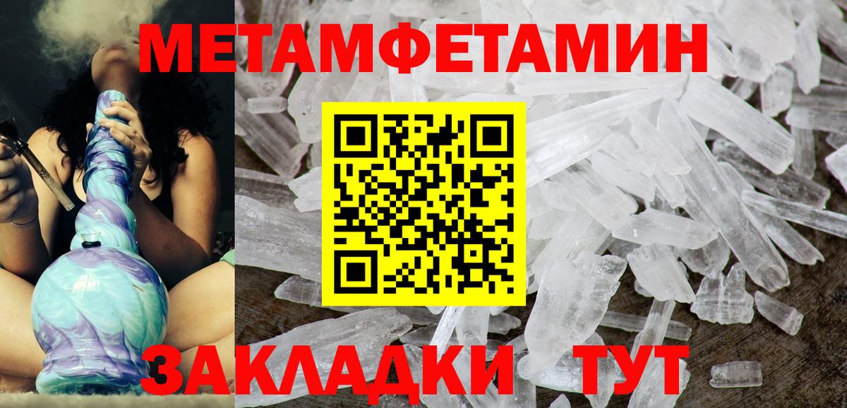 Amphetamine Розовый  АМФЕТАМИН  Алексин 