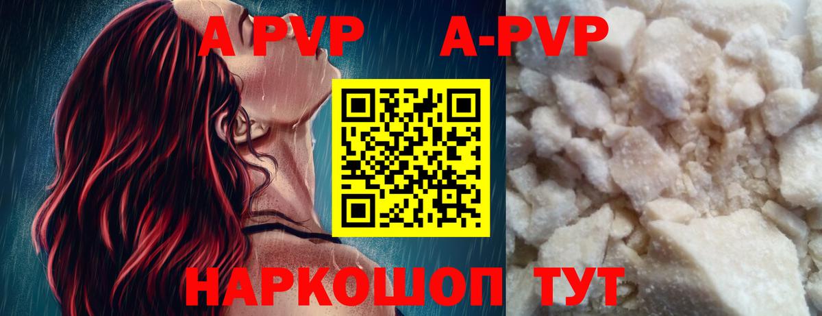Alpha PVP СК  наркотики  Алексин  Alpha PVP мука 
