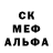 ГАШИШ VHQ Creusiane Amorim