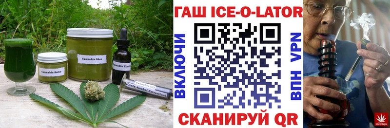 Canna-Cookies конопля наркошоп Алексин