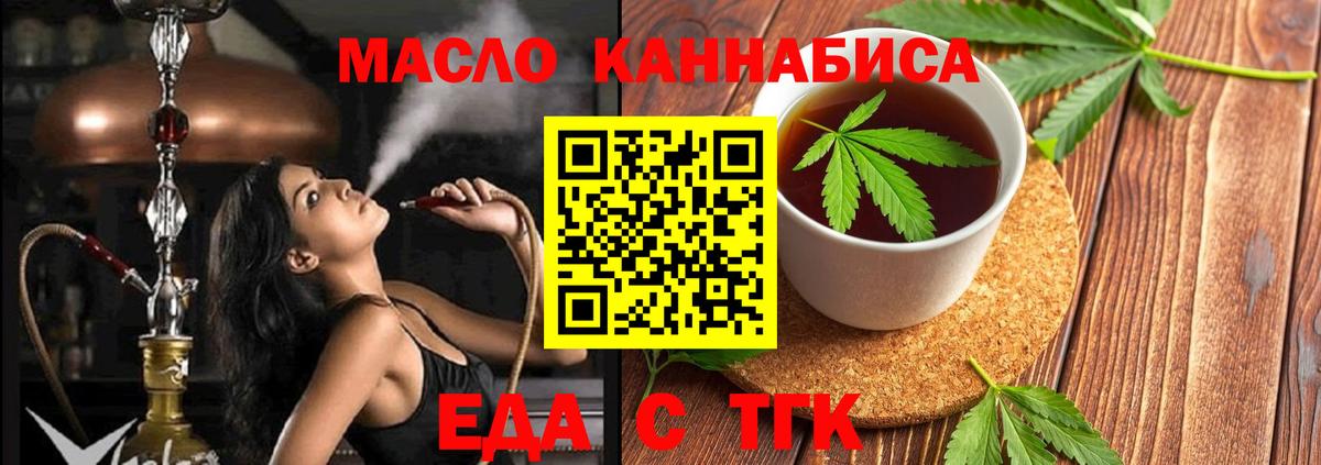 Алексин  Canna-Cookies конопля  Вход с VPN 