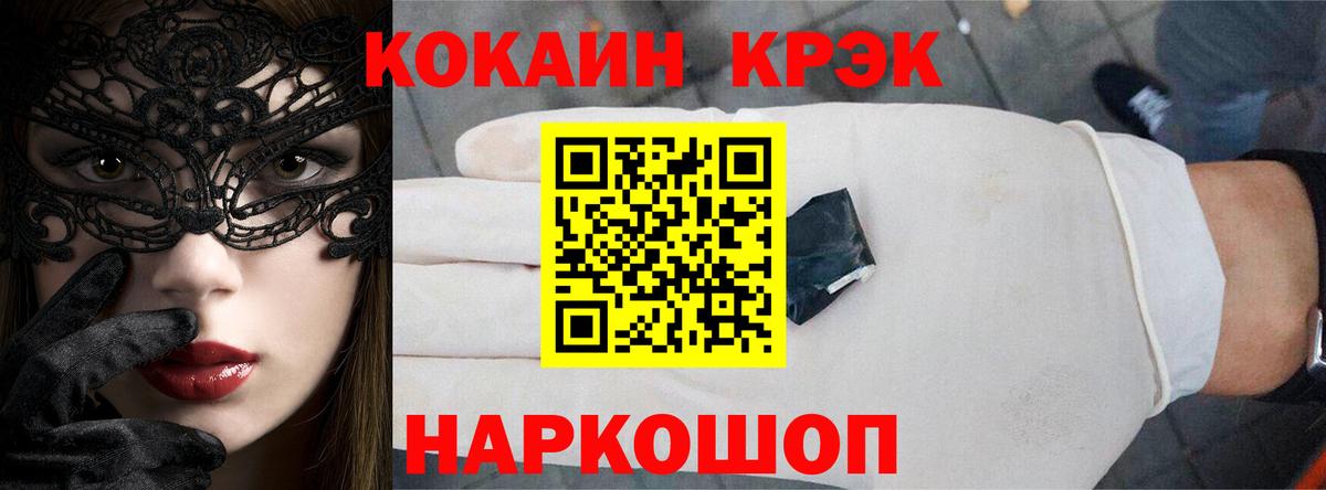 COCAIN 98%  закладки  Алексин  Вход с VPN  КОКАИН Колумбийский 