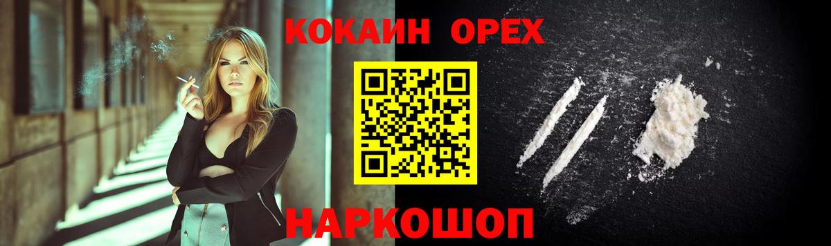 COCAIN Боливия  КОКАИН  Вход с VPN  Алексин  Cocaine Эквадор 