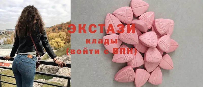 ссылка на мегу онион  Алексин  Ecstasy 280 MDMA  даркнет сайт 