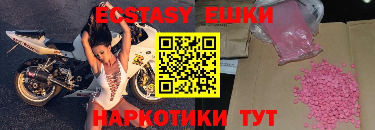 Экстази 280 MDMA  Ecstasy бентли  darknet какой сайт  Диски  Алексин  Вход с VPN 