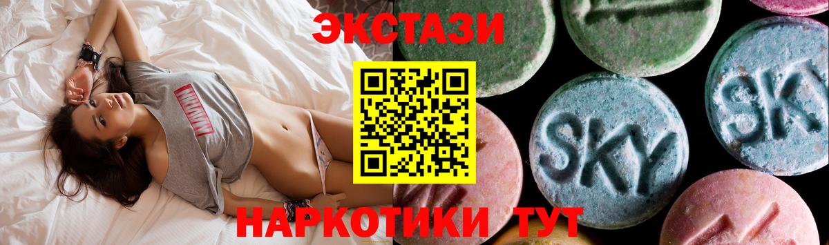Алексин  Ecstasy  hydra зеркало  Вход с VPN  Экстази XTC  Ecstasy бентли 