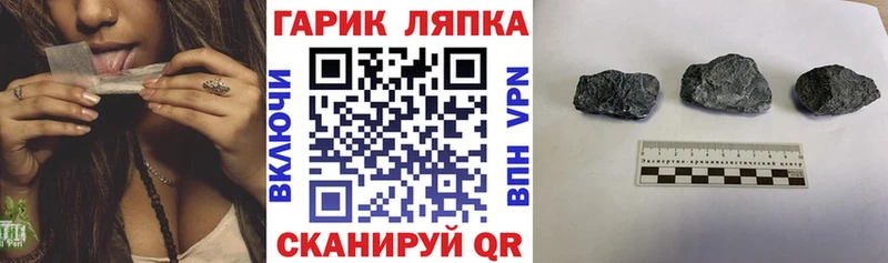 mega ссылки  Алексин  ГАШИШ индика сатива 