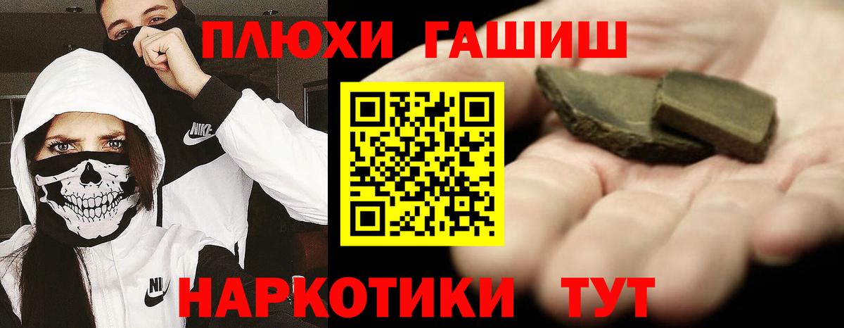 Алексин  ГАШ AMNESIA HAZE  ГАШИШ убойный  купить наркотики сайты  Вход с VPN 