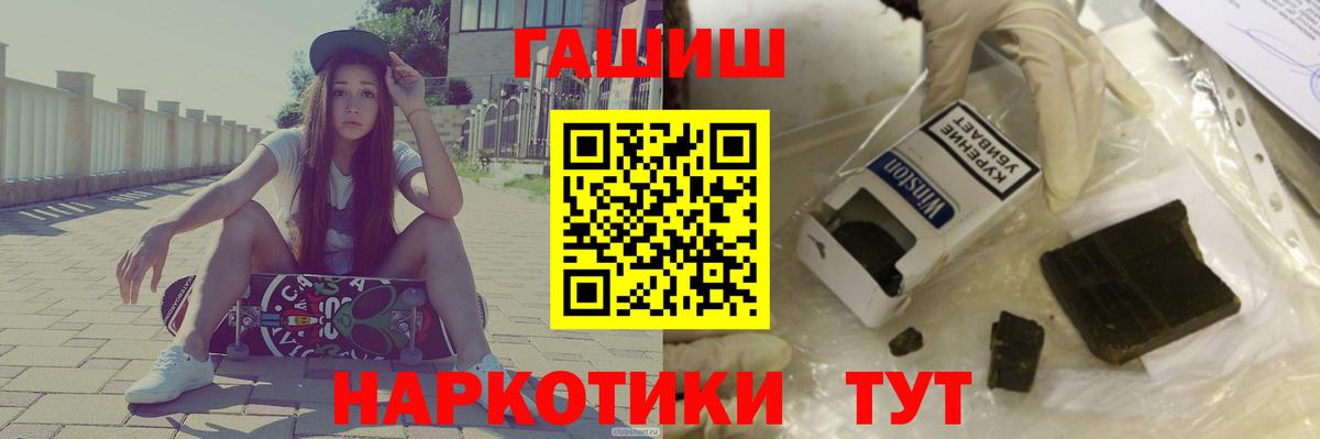ГАШИШ hashish  ГАШ 40% ТГК  продажа наркотиков  Алексин 