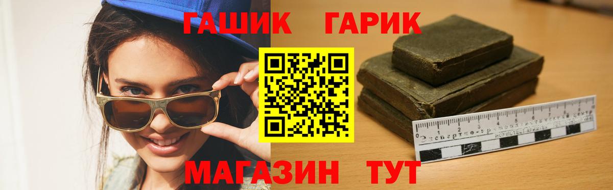 Алексин  ГАШИШ Изолятор  ГАШИШ хэш  Вход с VPN 