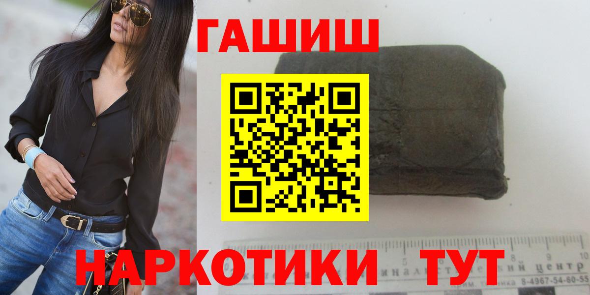 ГАШ Premium Алексин