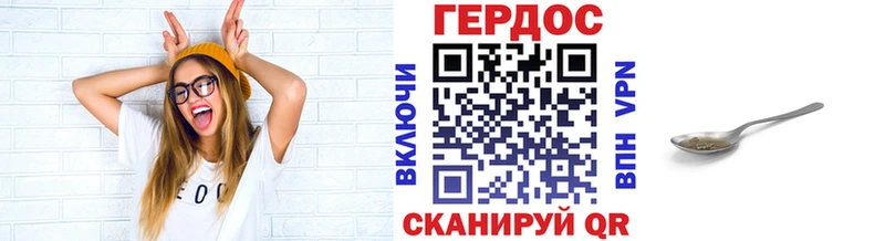 дарк нет состав  Алексин  ГЕРОИН гречка 