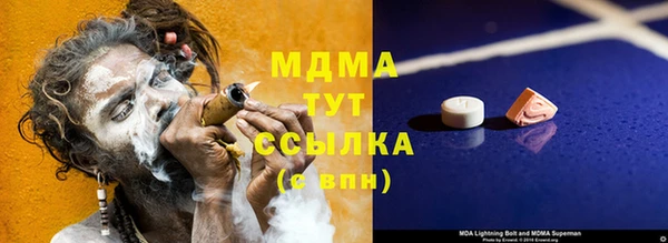 спиды Осинники