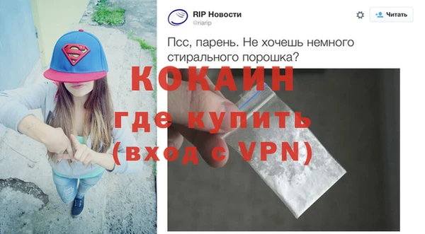 тгк Осташков