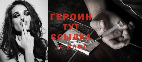 тгк Няндома