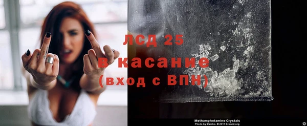 меф VHQ Тосно