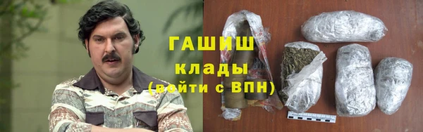 спиды Осинники
