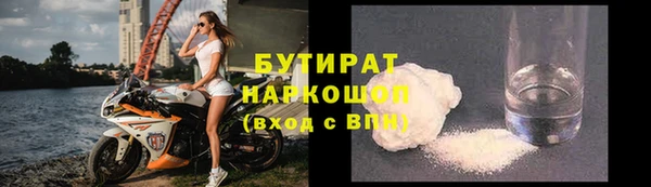 тгк Осташков
