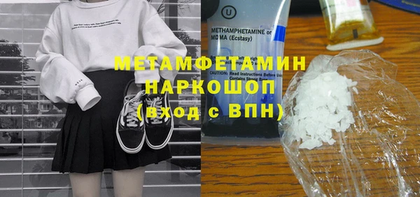 тгк Осташков