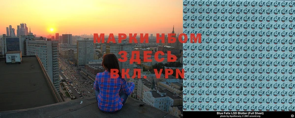 спиды Осинники