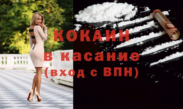спиды Осинники