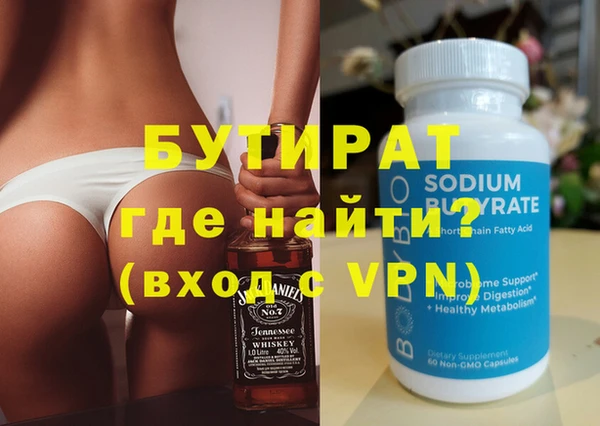 гидра Трёхгорный