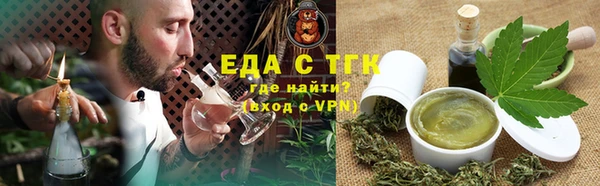 спайс Нязепетровск