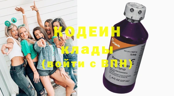 тгк Осташков
