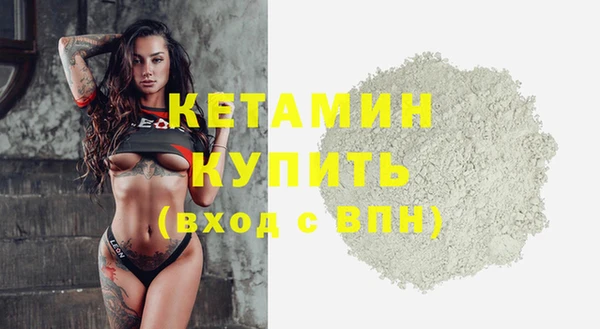 спиды Осинники