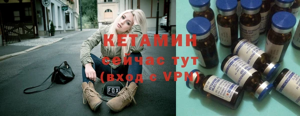 тгк Осташков