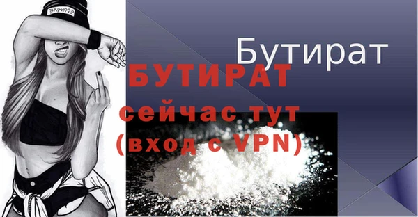спиды Осинники