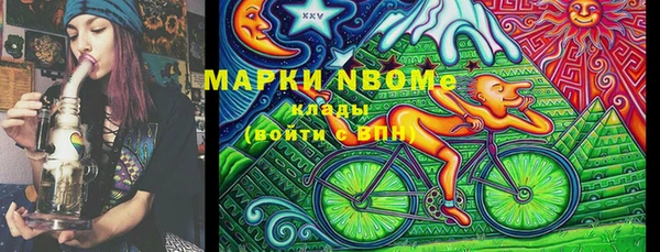 спиды Осинники