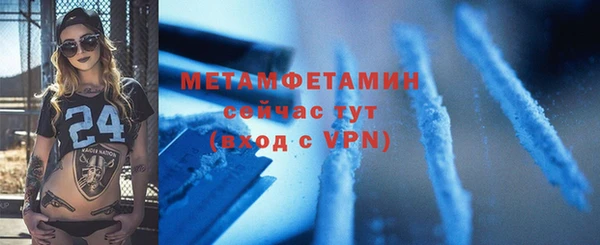 спиды Осинники