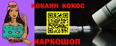 ПСИЛОЦИБИНОВЫЕ ГРИБЫ Абинск