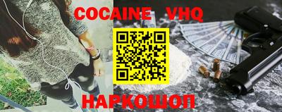 марки nbome Абинск