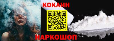 мяу мяу кристалл Волгодонск