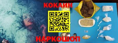 марки nbome Абинск
