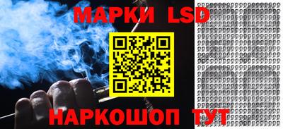мяу мяу кристалл Волгодонск