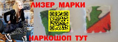 марки nbome Абинск