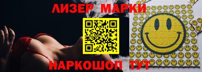 марихуана Волжск