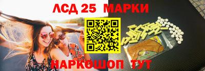 мяу мяу кристалл Волгодонск