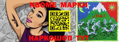 jwh Азнакаево