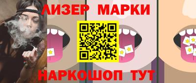 ПСИЛОЦИБИНОВЫЕ ГРИБЫ Абинск