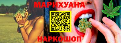 мяу мяу кристалл Волгодонск