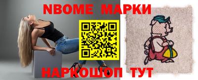 первитин Абинск