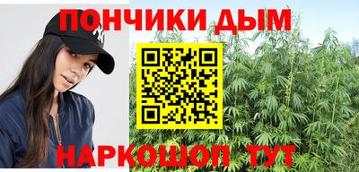 мяу мяу кристалл Волгодонск